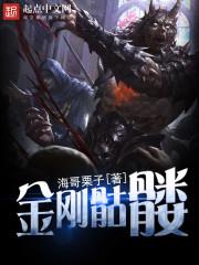 相亲就能变强：我有一个相亲系统齐洛紫萱最后结局